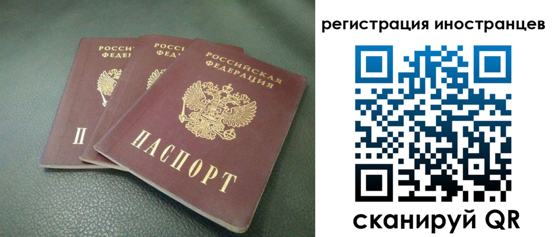 прописка от собственника в Красном Сулине