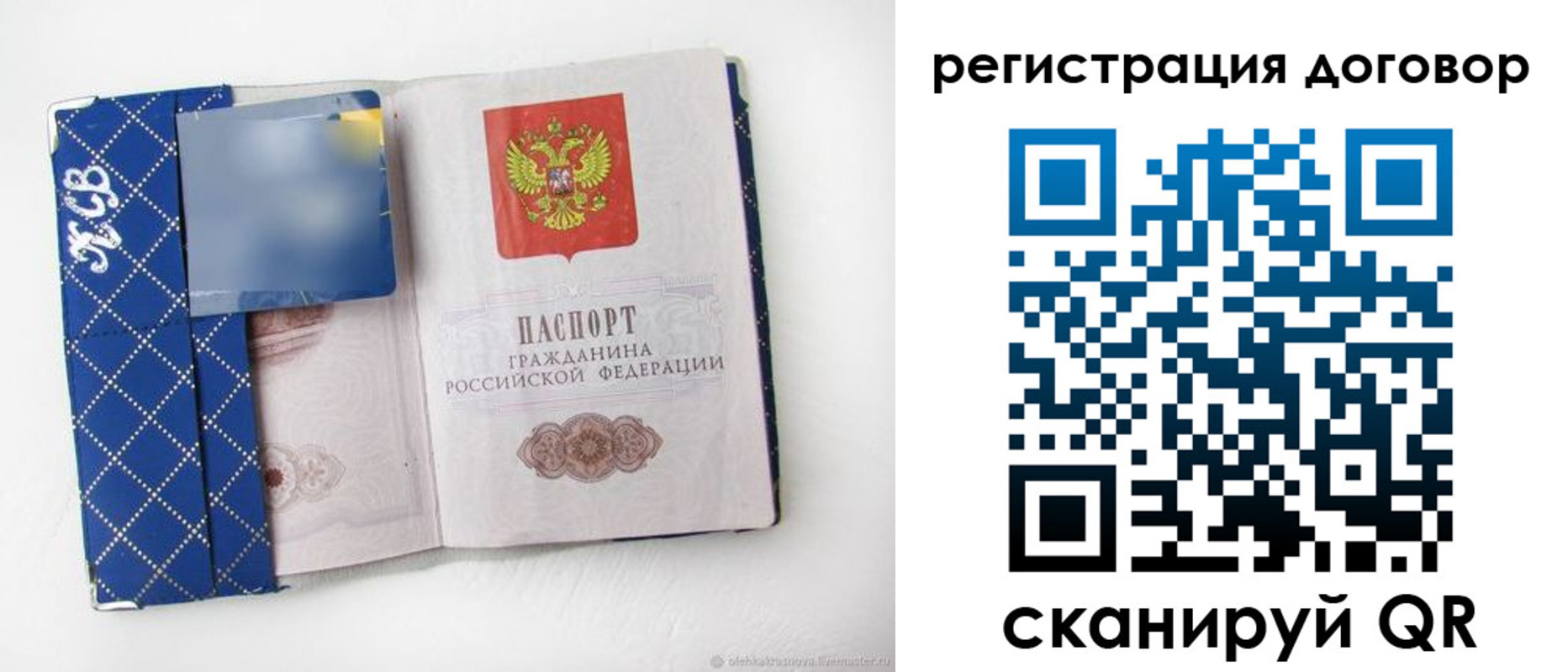 найти адрес прописки в Красном Сулине
