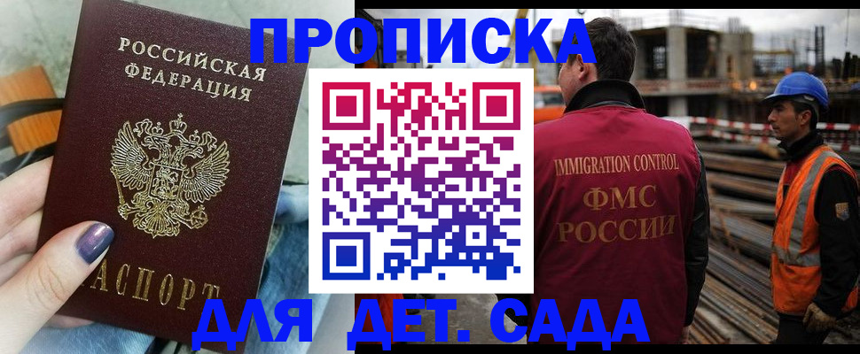 временная регистрация госуслуги в Красном Сулине