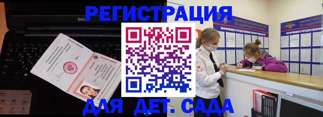 найти адрес прописки в Красном Сулине